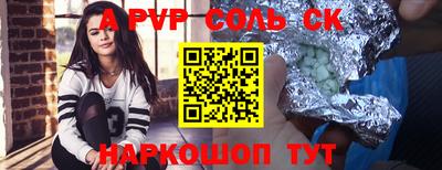марихуана Краснознаменск