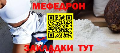 а пвп мука Кумертау