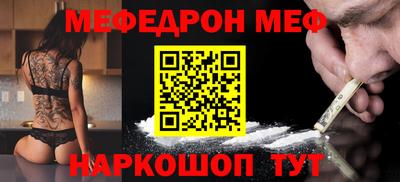 спиды Краснокаменск