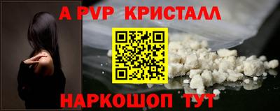 спиды Краснокаменск