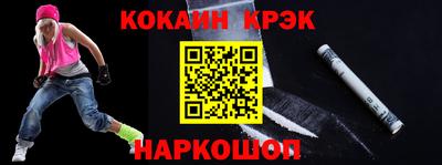 спиды Краснокаменск