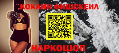 прущие крисы Краснодар