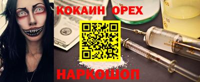 марихуана Краснознаменск