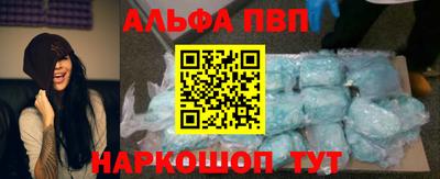 прущие крисы Краснодар