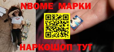 спиды Краснокаменск