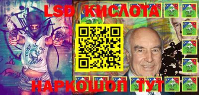 прущие крисы Краснодар