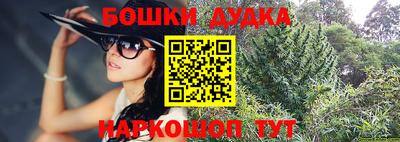 прущие крисы Краснодар