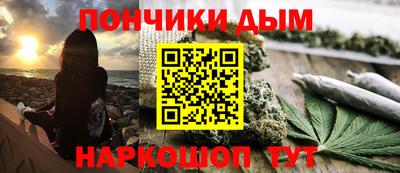 а пвп мука Кумертау