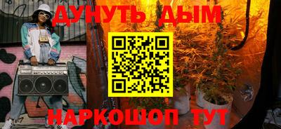 прущие крисы Краснодар