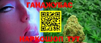 спиды Краснокаменск