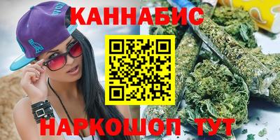 марихуана Краснознаменск