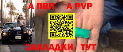 спиды Краснокаменск