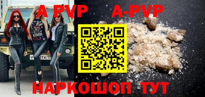 прущие крисы Краснодар