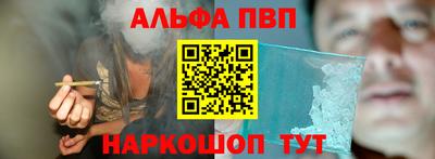 кокаин премиум Кунгур
