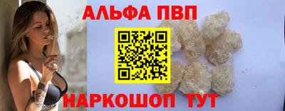 спиды Краснокаменск