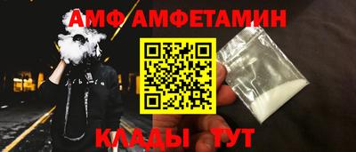 прущие крисы Краснодар