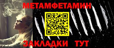 прущие крисы Краснодар