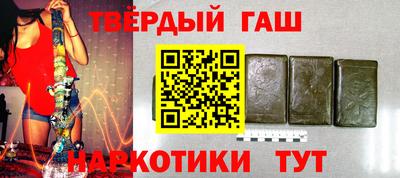 прущие крисы Краснодар