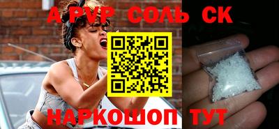 спиды Краснокаменск