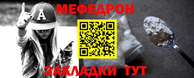 прущие крисы Краснодар