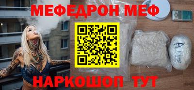 марихуана Краснознаменск