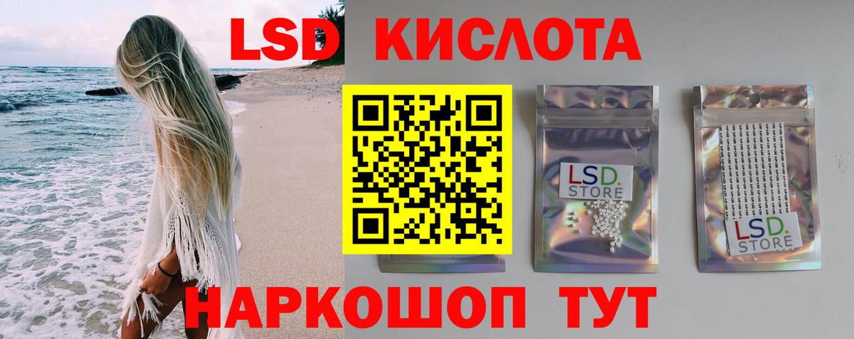 Котлас  Лсд 25 экстази кислота  Вход с VPN  ЛСД экстази  ЛСД экстази ecstasy 