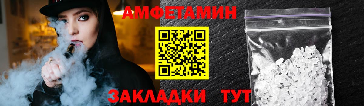 Первитин пудра  Вход с VPN  Котлас  Первитин пудра 