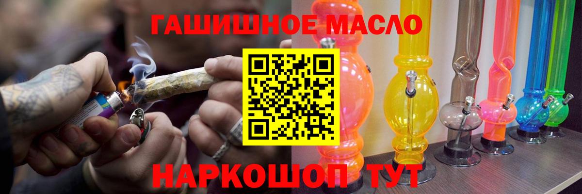 Дистиллят ТГК вейп с тгк  Вход с VPN  Котлас 