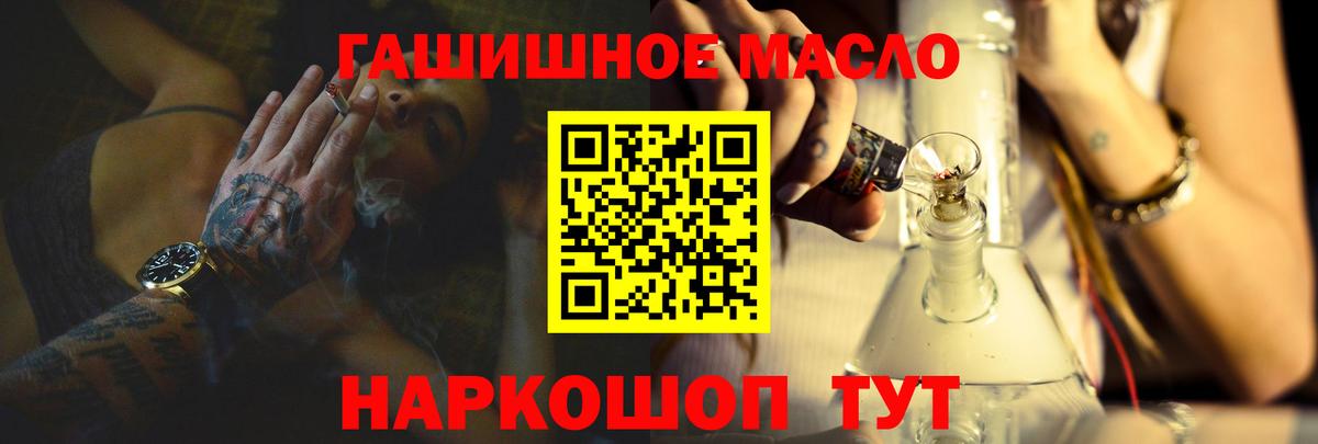 ТГК концентрат Котлас