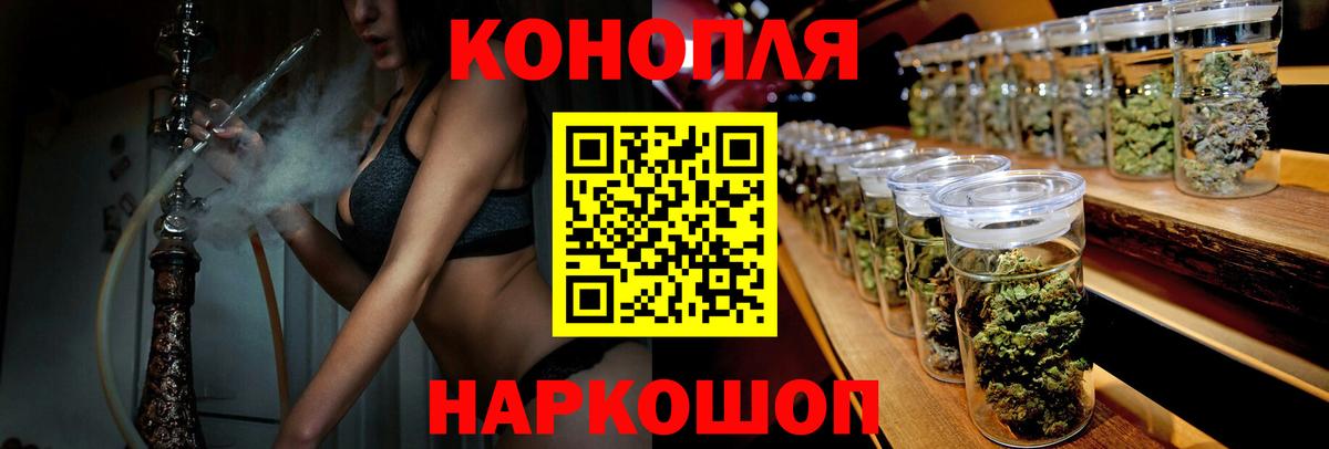 Бошки марихуана Ganja  Вход с VPN  Конопля AK-47  Каннабис OG Kush  Котлас  МАРИХУАНА ГИДРОПОН 